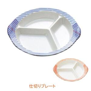 メラミン 中皿 ユニバーサル リズム MS-45RRZ(160×180×H37mm 380cc