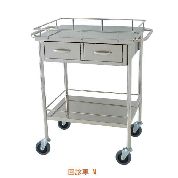 (代引き不可) 回診車 M OB-17 スギモト産業 (ステンレス製 静音 キャスター) 介護用品