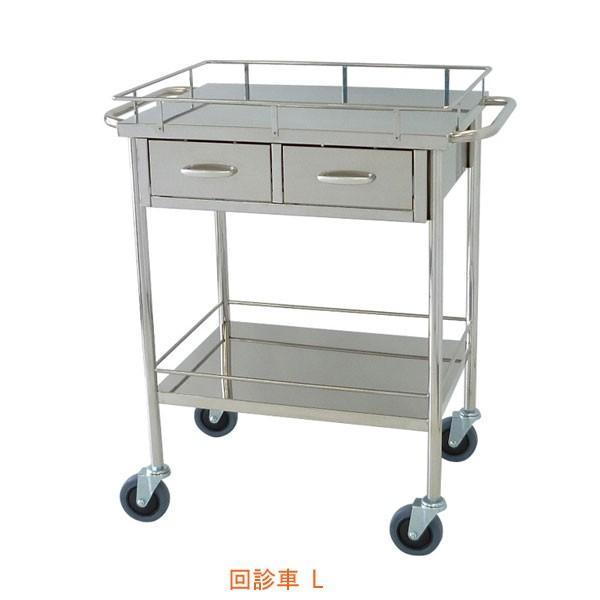 (代引き不可) 回診車 L OB-17 スギモト産業 (ステンレス製 静音 キャスター) 介護用品