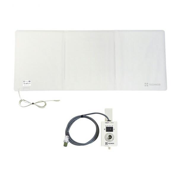 (施設様送り限定) (代引き不可) コールマット・徘徊コールIII HC-3 MS4-800 ケアコ...