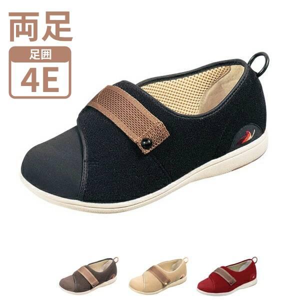 介護靴 おしゃれ 室内 シューズ スリッパ リハビリ ムーンスター パステル 405 男女共用 介護...