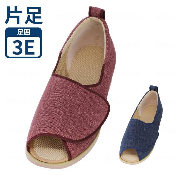 片足販売 介護シューズ 上履き 大人用 室内履きシューズ あゆみ 靴 室内用 徳武産業 オープン和 ...