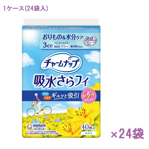 (1ケース) チャームナップ吸水さらフィ 無香料 パンティーライナー 58233→56100　40枚...