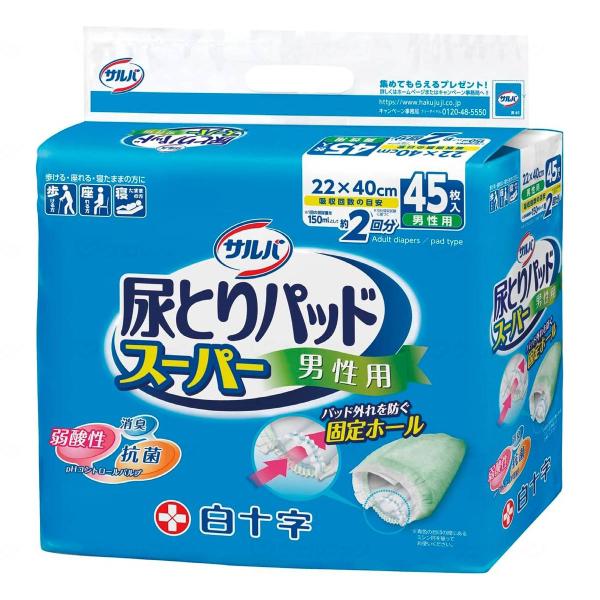尿取りパッド 約2回分 サルバ 尿とりパッドスーパー 男性用 45枚入 白十字 尿ケア おむつ パッ...