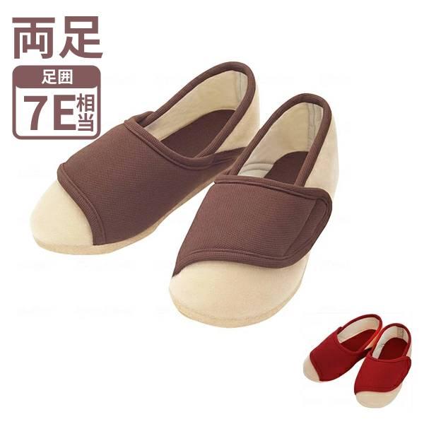 介護靴 おしゃれ 室内 シューズ スリッパ リハビリ あゆみ 徳武産業 ワイドベルト 2219  あ...