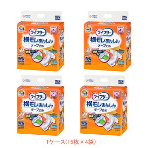 ライフリー 大人用紙おむつ 横モレあんしんテープ止め Lサイズ 17枚×4