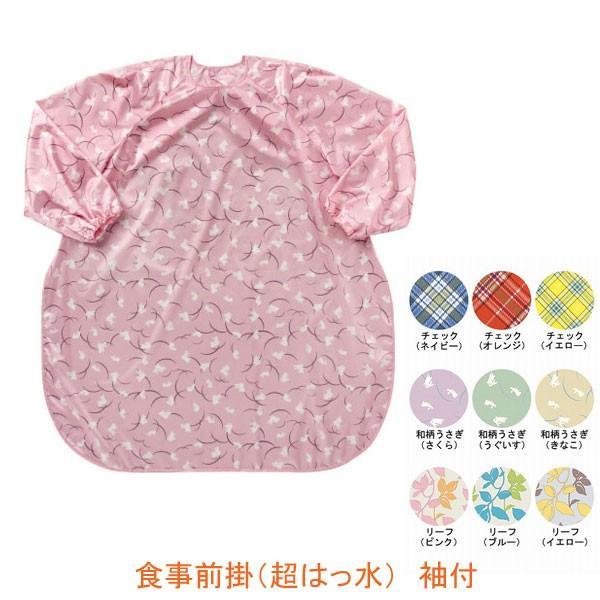 高齢者食事エプロン 介護用エプロン 介護エプロン 食事用エプロン 介護 よだれかけ 大人用 食事前掛...
