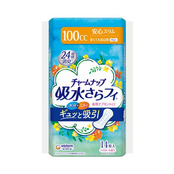 チャームナップ 吸水さらフィ 多くても安心用 57546→56998  14枚 ユニ・チャーム (尿...