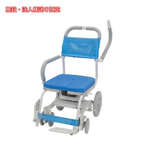 法人様限定) シャワーキャリー 入浴用車椅子 シャワーラクV SAL