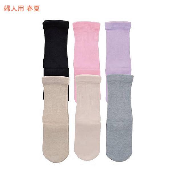 極上締め付けません (綿混) 婦人用 春夏用 3951 20〜24cm 神戸生絲 (肌着 靴下) 介...