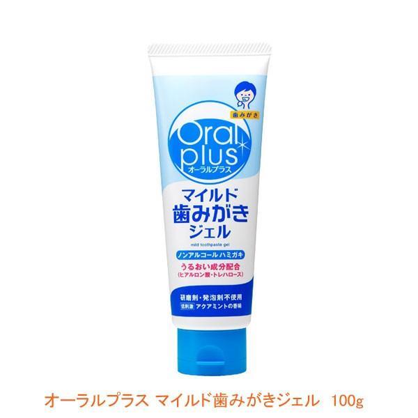 オーラルプラス マイルド歯みがきジェル C16 100g アサヒグループ食品 (口腔ケア) 介護用品