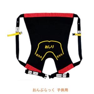 介護 おんぶ 紐 介護ベルト 介助ベルト 介護用ベルト おんぶらっく No