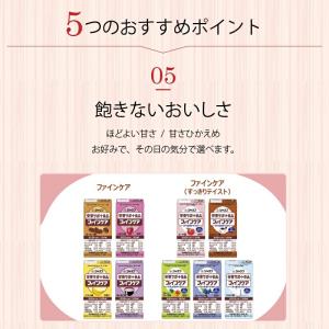 【在庫限り】流動食 キューピー 介護食 ドリン...の詳細画像5