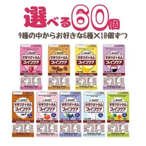 とろみエール HB7 2.5g×30本 とろみ剤 とろみ調整食品 アサヒグループ