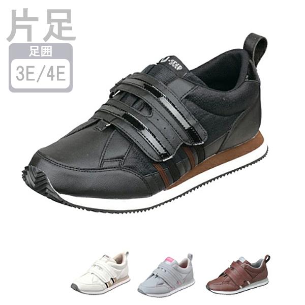 片足販売 介護靴 おしゃれ 室内 室外 シューズ スリッパ リハビリ ムーンスター Ｖステップ06 ...