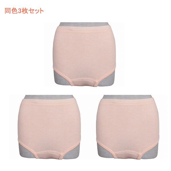 尿漏れパンツ 女性 失禁パンツ 婦人 失禁ショーツ (同色3枚組) 43288-3 S M L LL...