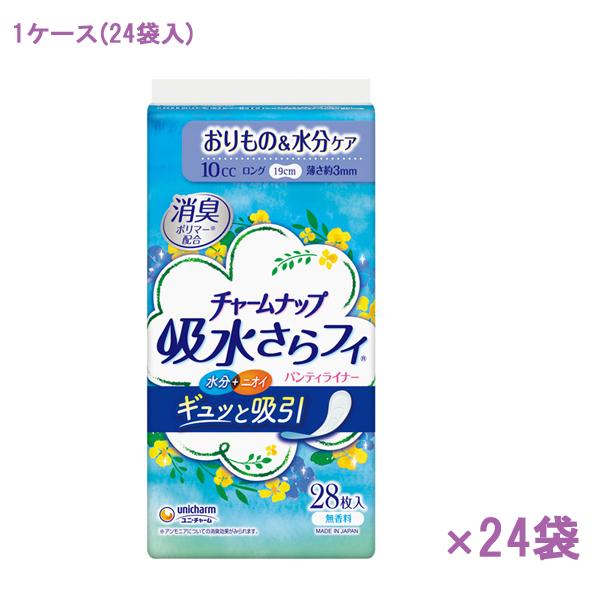 (1ケース) チャームナップ吸水さらフィ ロング 無香料 50899→56287　28枚×24袋 ユ...