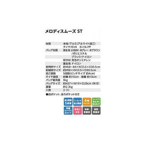 シルバーカー おしゃれ ショッピングカート メ...の詳細画像3