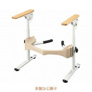 アロン化成 安寿 ATTOGRIP（アットグリップ）トイレサポート H-T 両側