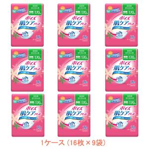 軽失禁パッド】ポイズ肌ケアパッド スーパーお徳パック 170cc 24枚【9