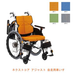 MATSUNAGA ○在庫限り特価○車椅子 軽量 コンパクト 松永製作所