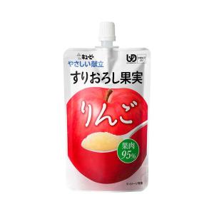 介護食 かまなくてよい デザート キユーピー やさしい献立 Y4-11 すりおろし果実 りんご 100g 20747 介護用品｜ekaigoshop2