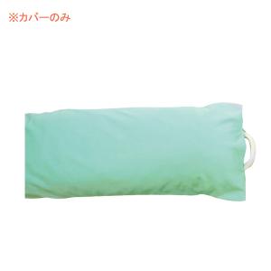 （代引き不可）ナーセントEXワイド用 防水カバー 75×85cm