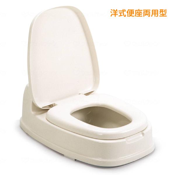 段差のある和式トイレが洋式に 洋式便座両用型 ベージュ 新輝合成 (介護 トイレ 補助 工事不要) ...
