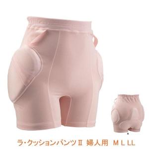 ラ・クッションパンツII 婦人用 3906 M L LL エンゼル (衝撃吸収パンツ 衝撃緩和) 介護用品｜ekaigoshop2