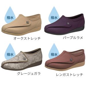 高齢者 足の甲 むくみ 靴 介護シューズ レデ...の詳細画像1