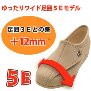 高齢者 足の甲 むくみ 靴 介護シューズ レデ...の詳細画像3