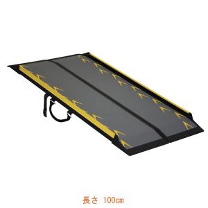 （代引き不可）スマートスロープ CA-S100 ランダルコーポレーション