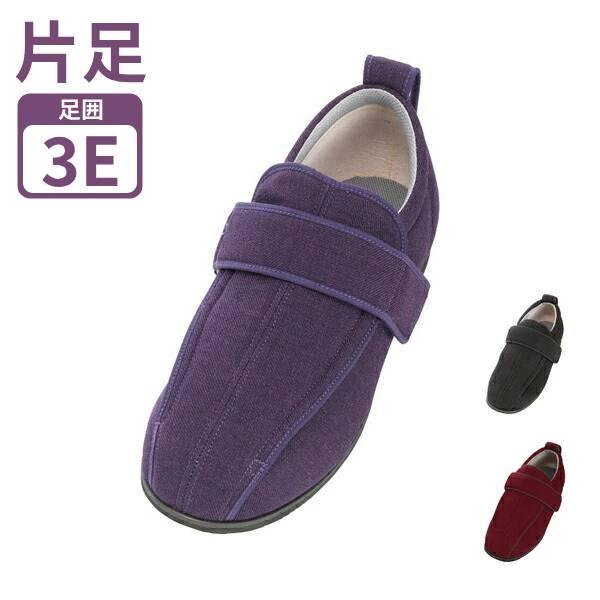 片足販売 介護靴 おしゃれ 室内 シューズ スリッパ リハビリ 徳武産業 ケアフルIII 1304 ...