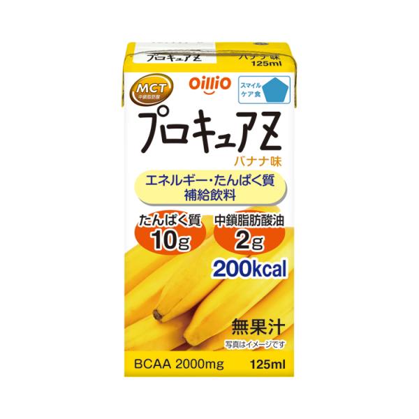 プロキュアZ バナナ味 125mL 日清オイリオグループ 高カロリー食品 高齢者 介護食 ドリンク ...