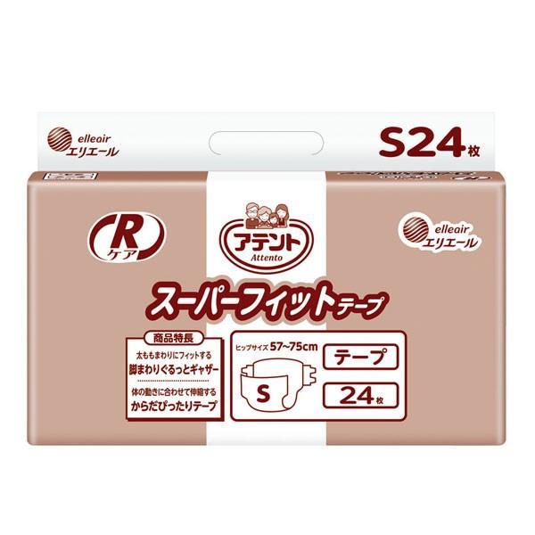 1ケース 介護用オムツ テープ式 紙おむつ アテント 大人Rケアスーパーフィットテープ S 1ケース...