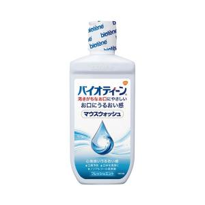 リフレケアmini お得3種セット (はちみつ/ライム/りんご) 30g×3 お試し