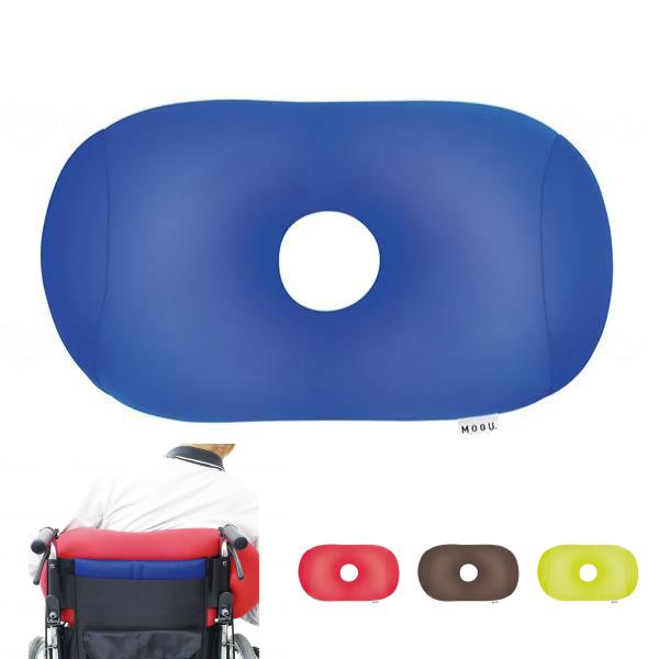 体位保持 体にフィットする穴あき枕 日本製 MOGU ( ポジショニング 座位保持 体位変換用具 体...
