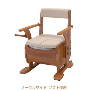 Panasonic（パナソニック） エイジフリー 家具調トイレ 座楽