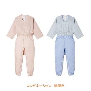 介護用パジャマ つなぎ エンゼル 介護用 パジャマ コンビネーション 後開き 5731-N｜ekaigoshop2