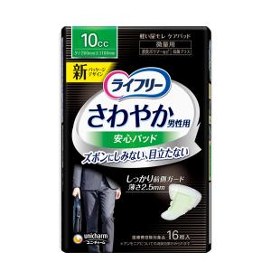 ライフリー さわやかパッド 男性用 中量用 18枚入×6袋セット 54426