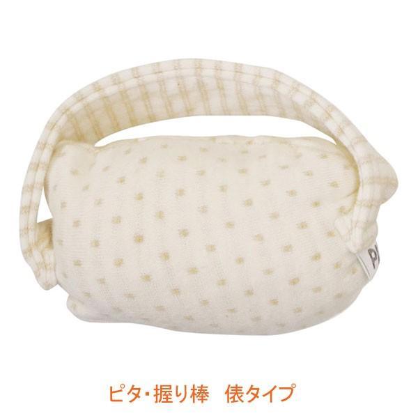 介護用品 手 拘縮 にぎにぎ 指 ピタ・握り棒 俵タイプ PN002 増井 ハンド グリップ 褥瘡予...