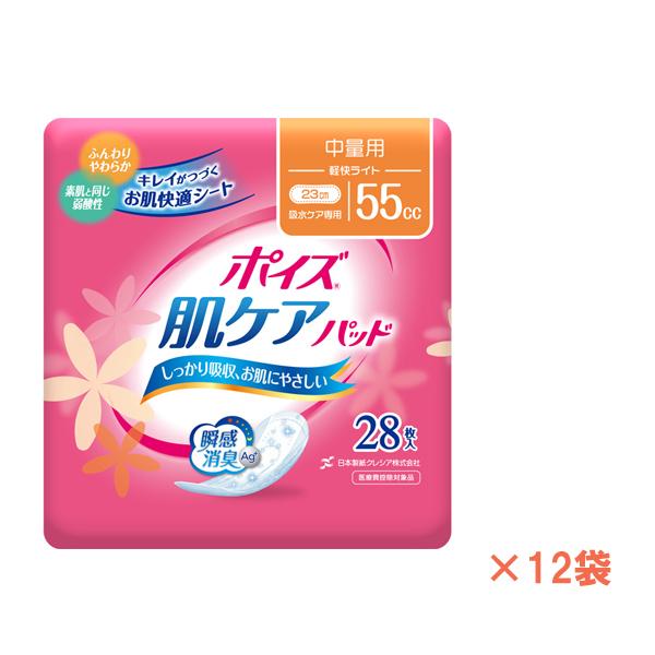 1ケース ポイズ肌ケアパッド 中量用 (軽快ライト) 88074→88270　1ケース(28枚×12...
