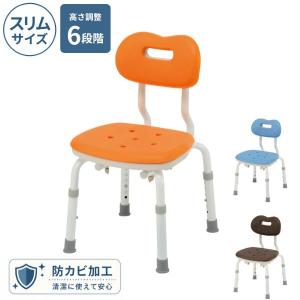 Panasonic（パナソニック） シャワーチェア 介護用風呂椅子 ユクリア