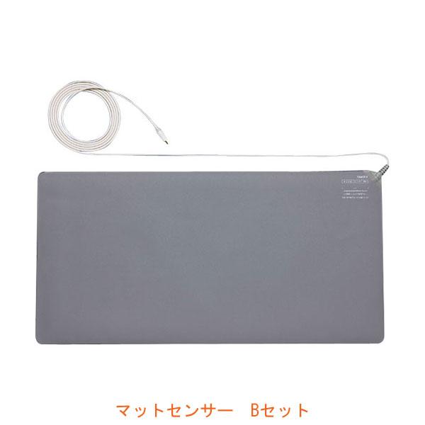 (施設・法人様送り限定) (代引き不可)マットセンサー Bセット MA-48 BC-S（M）ナカヨS...