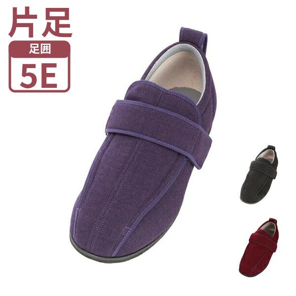 徳武産業 ケアフルIII 7042 5E 片足販売  (介護靴 屋外 男女兼用 あゆみシューズ) 介...