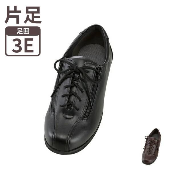 徳武産業 コンフォートIII 1315　3E 片足販売 (介護靴 屋外 あゆみシューズ) 介護用品