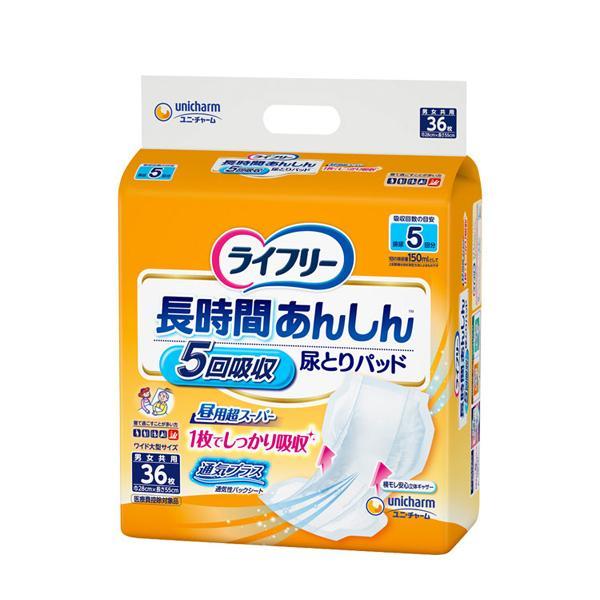 ライフリー 長時間あんしん尿とりパッド 5回 53106  36枚 ユニ・チャーム 介護用品