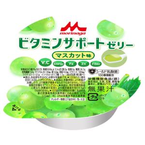 介護食 デザート 高カロリー ビタミンサポートゼ...の商品画像