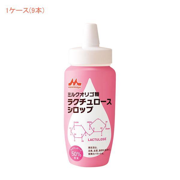 1ケース 介護食 ミルクオリゴ糖ラクチュロースシロップ 0651806　1ケース(500g×9本) ...