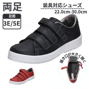 MoonStar（ムーンスター） Vステップ07 男性用 女性用 片足 面